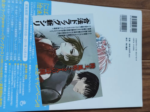 Illustration Collections Clamp