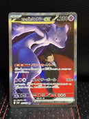 Pokemon Card Game Ex Sar