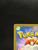 Pokemon Card Game Ex Sar