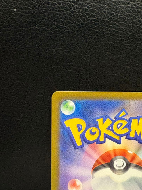 Pokemon Card Game Ex Sar