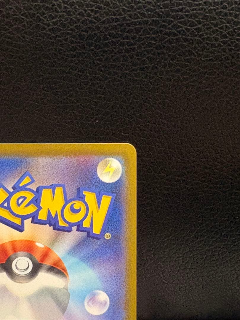 Pokemon Card Game Ex Sar
