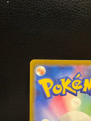 Pokemon Card Game Ex Sar