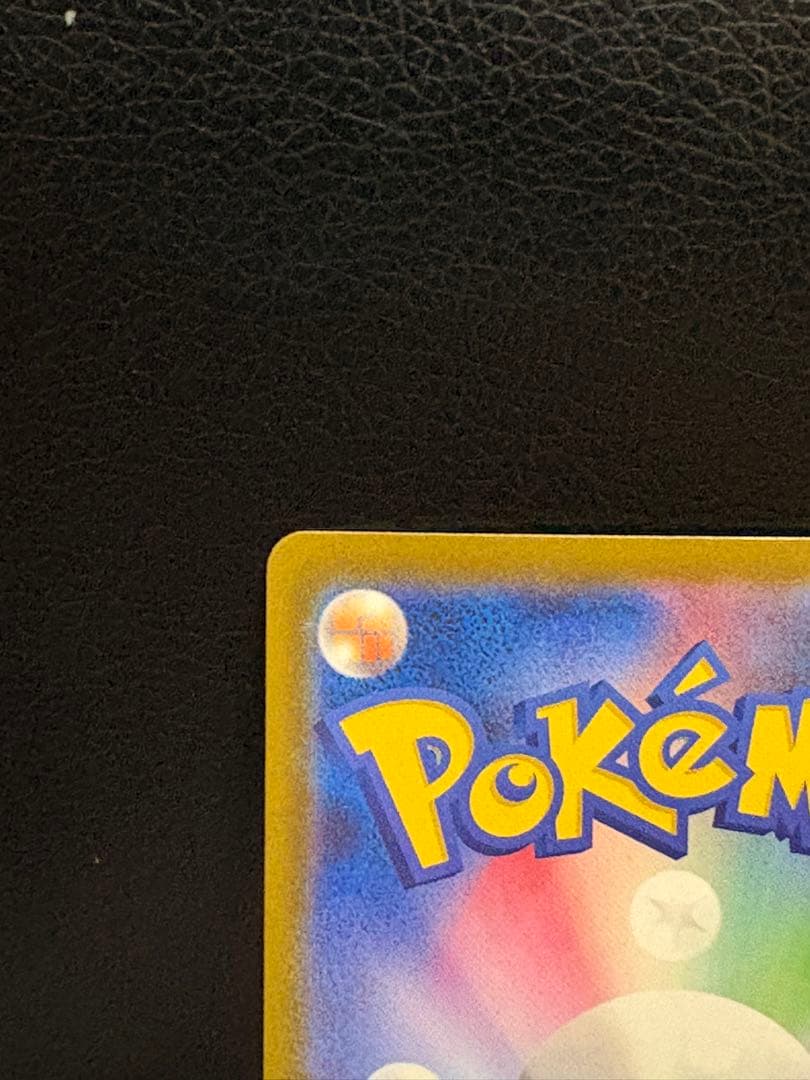 Pokemon Card Game Ex Sar
