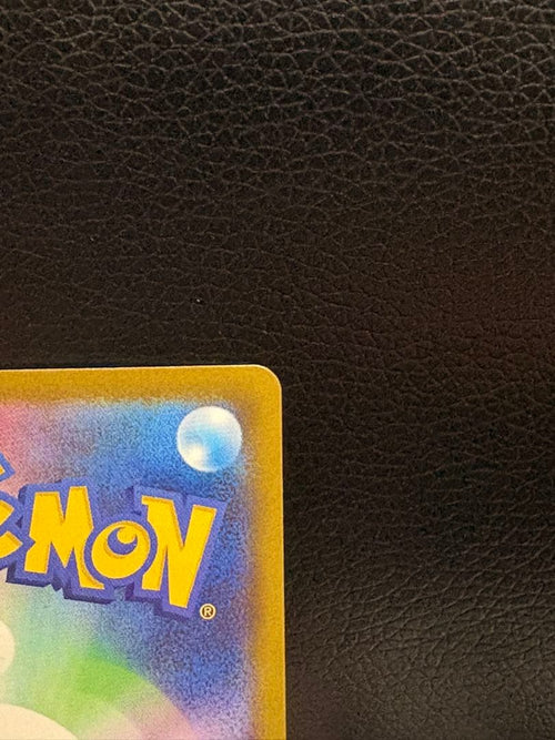 Pokemon Card Game Ex Sar