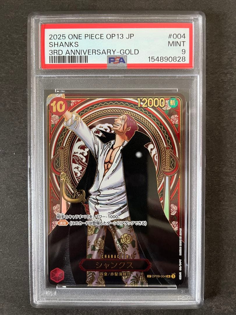 One -Piece Card Game Psa9 3