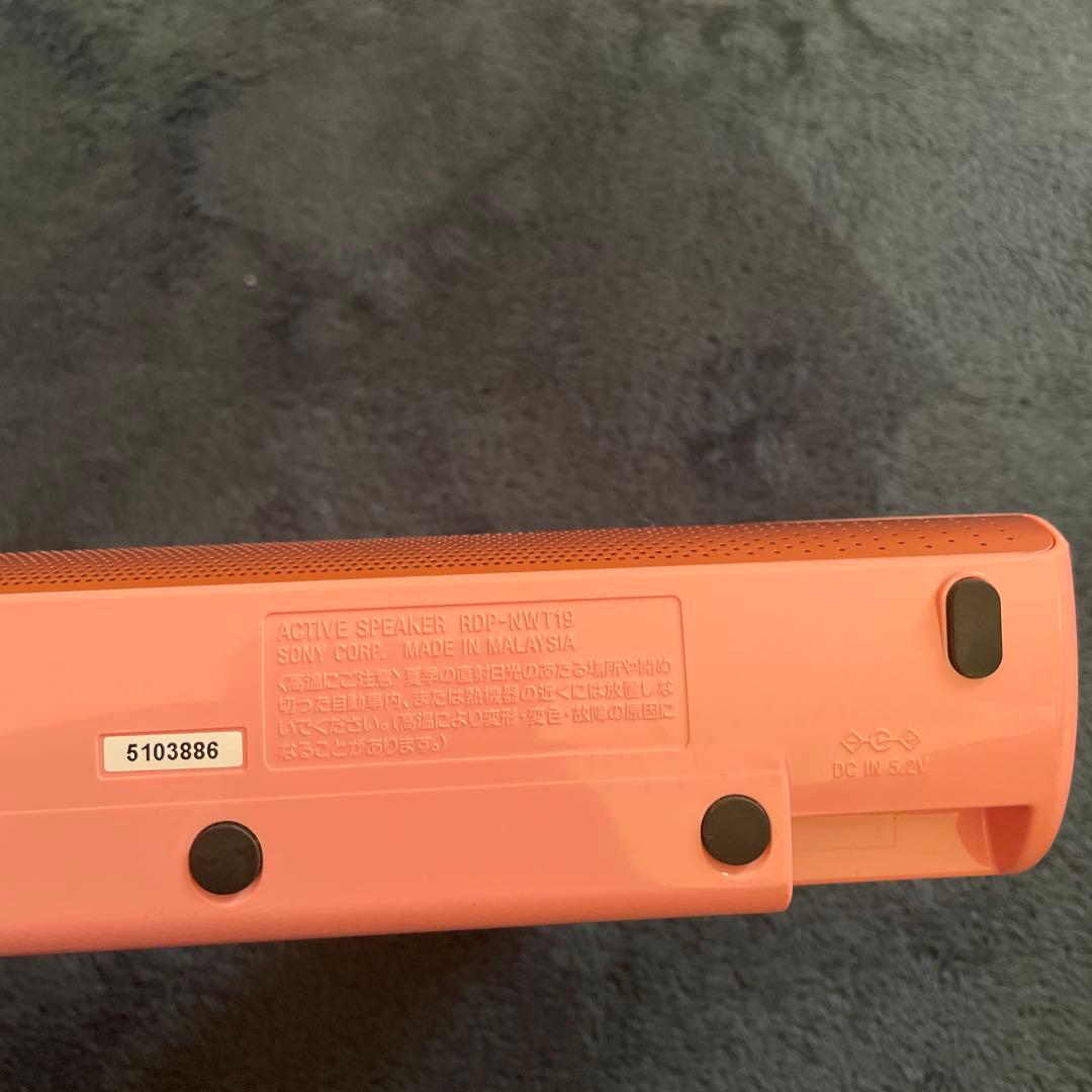 Sony Digital Audio Players