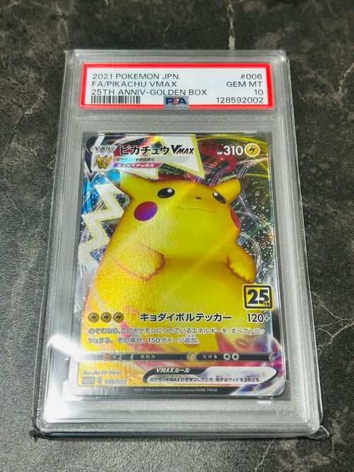 Pokemon Card Game Vmax 25Th Psa10
