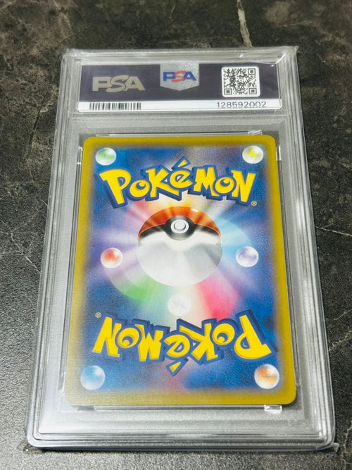 Pokemon Card Game Vmax 25Th Psa10