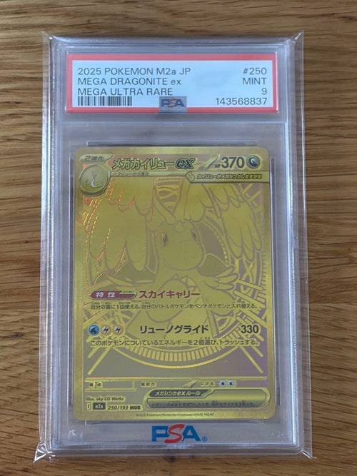 Pok Mon Trading Card Game Ex Mur Psa9