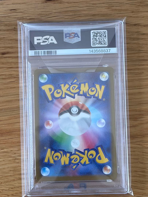 Pok Mon Trading Card Game Ex Mur Psa9