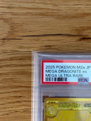 Pok Mon Trading Card Game Ex Mur Psa9