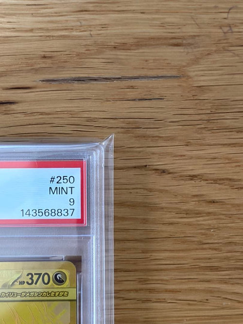 Pok Mon Trading Card Game Ex Mur Psa9
