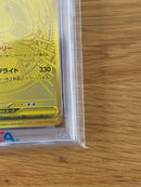 Pok Mon Trading Card Game Ex Mur Psa9