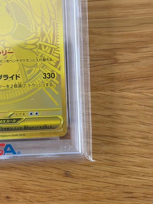 Pok Mon Trading Card Game Ex Mur Psa9