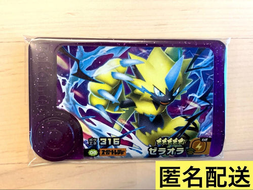 Pok Mon Mezastar