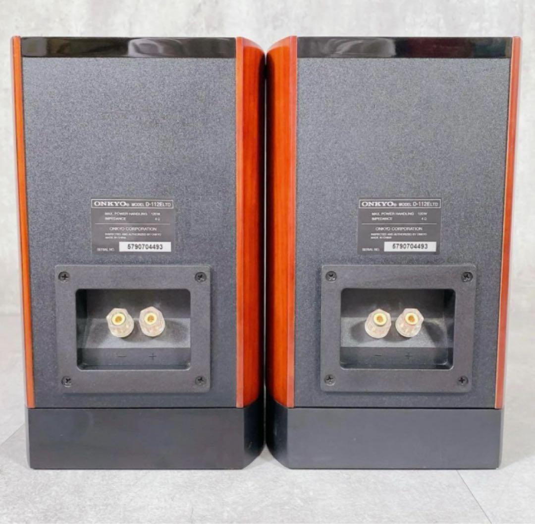Onkyo Speaker X469 2Way D-112Eltd