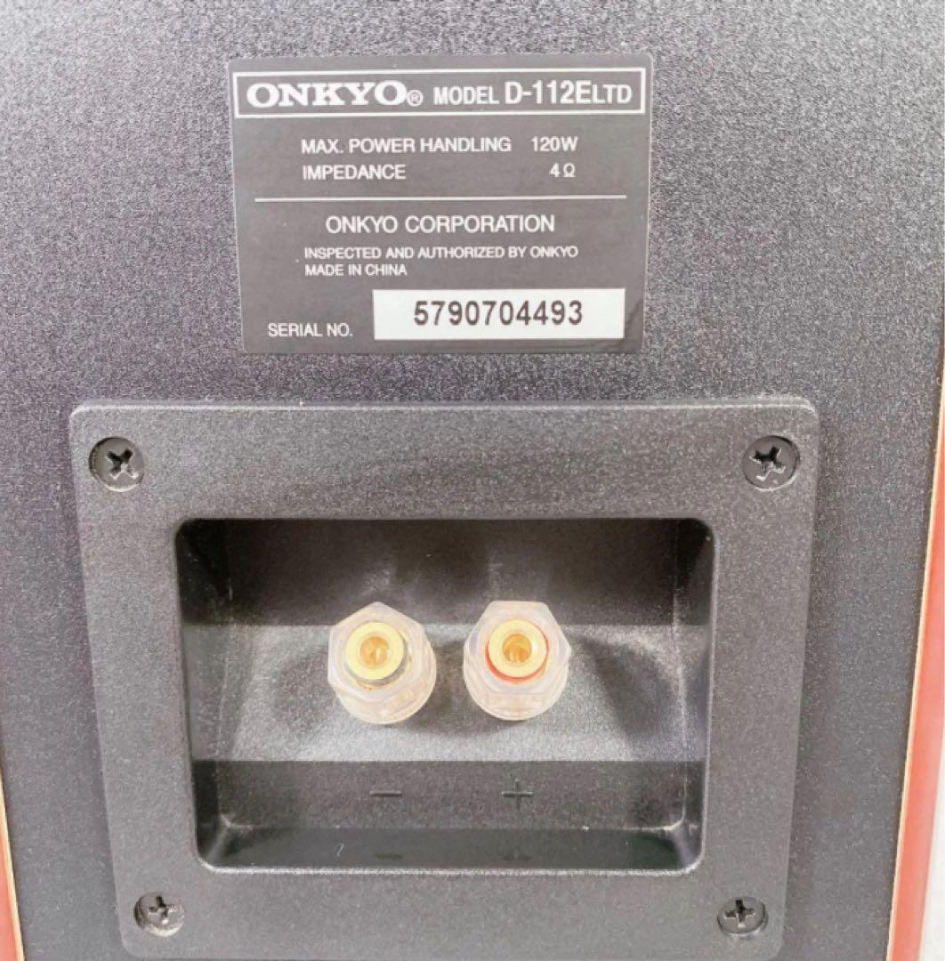 Onkyo Speaker X469 2Way D-112Eltd