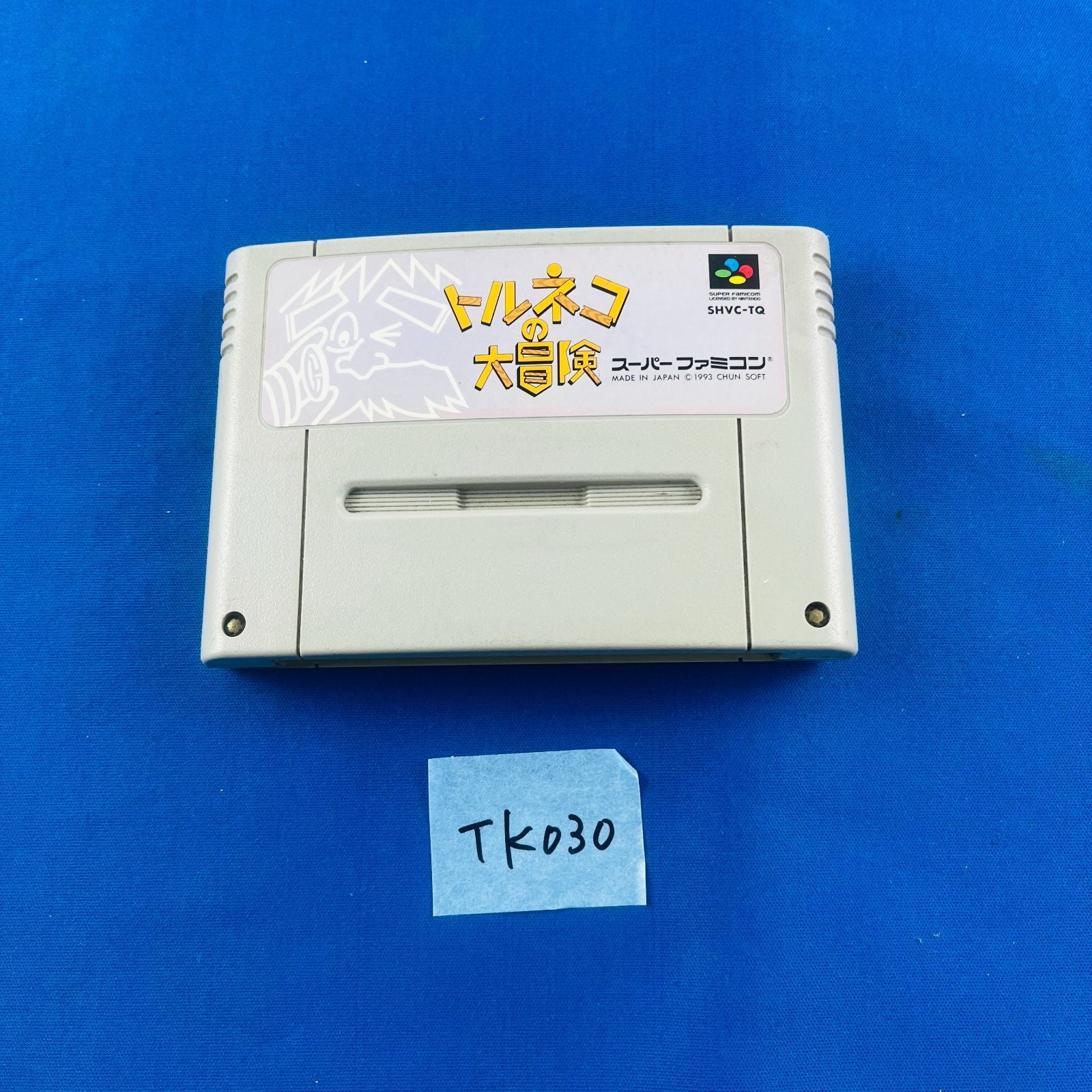 Soft Tk030 6 Fc Sfc Dragon Quest 1