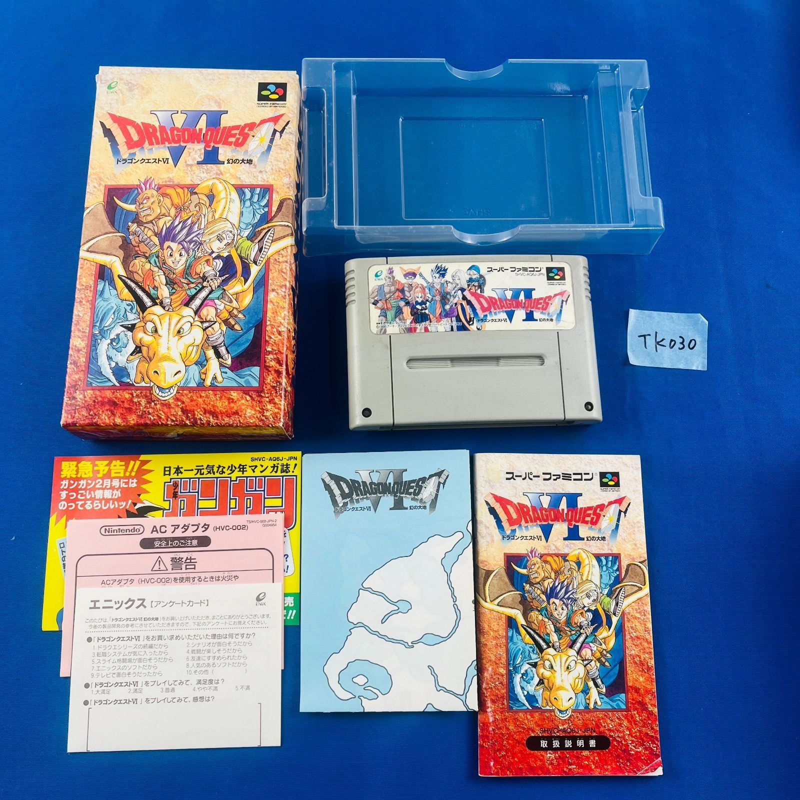 Soft Tk030 6 Fc Sfc Dragon Quest 1