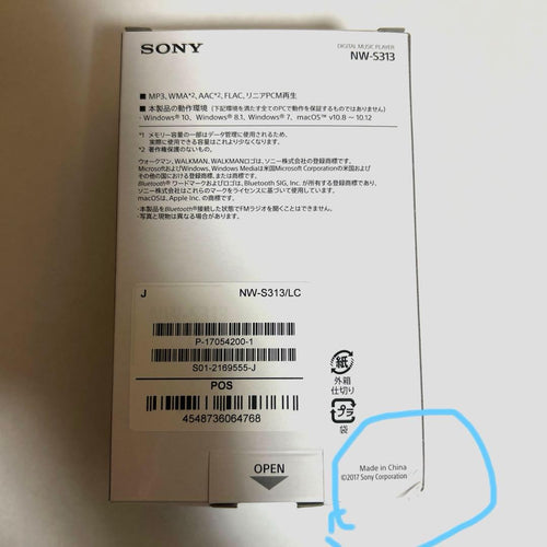 Other Sony Nw-S313/Lc 4Gb