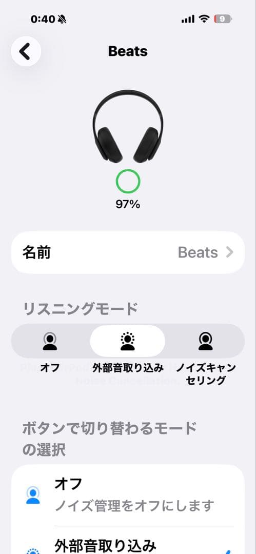 Wireless Headphones Beats A2924