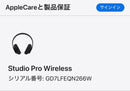 Wireless Headphones Beats A2924
