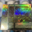 Yu -Gi -Oh! Rush Duel 3