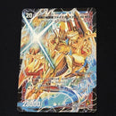 Duel Masters Xxnex