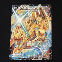 Duel Masters Xxnex