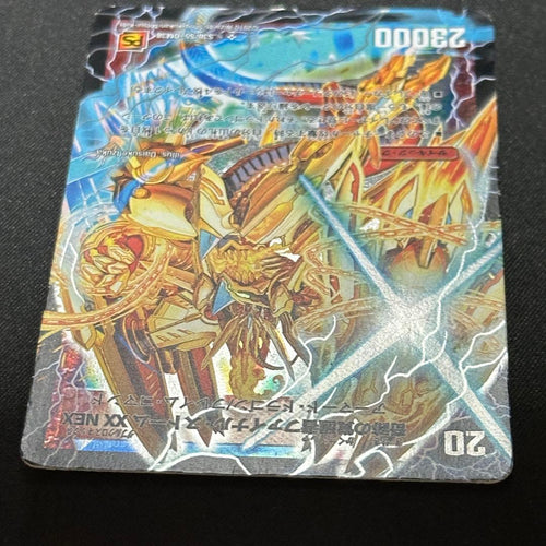 Duel Masters Xxnex
