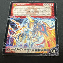 Duel Masters Xxnex
