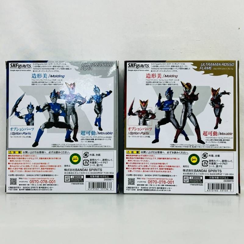 Others S.H.Figuarts 2 Bandai