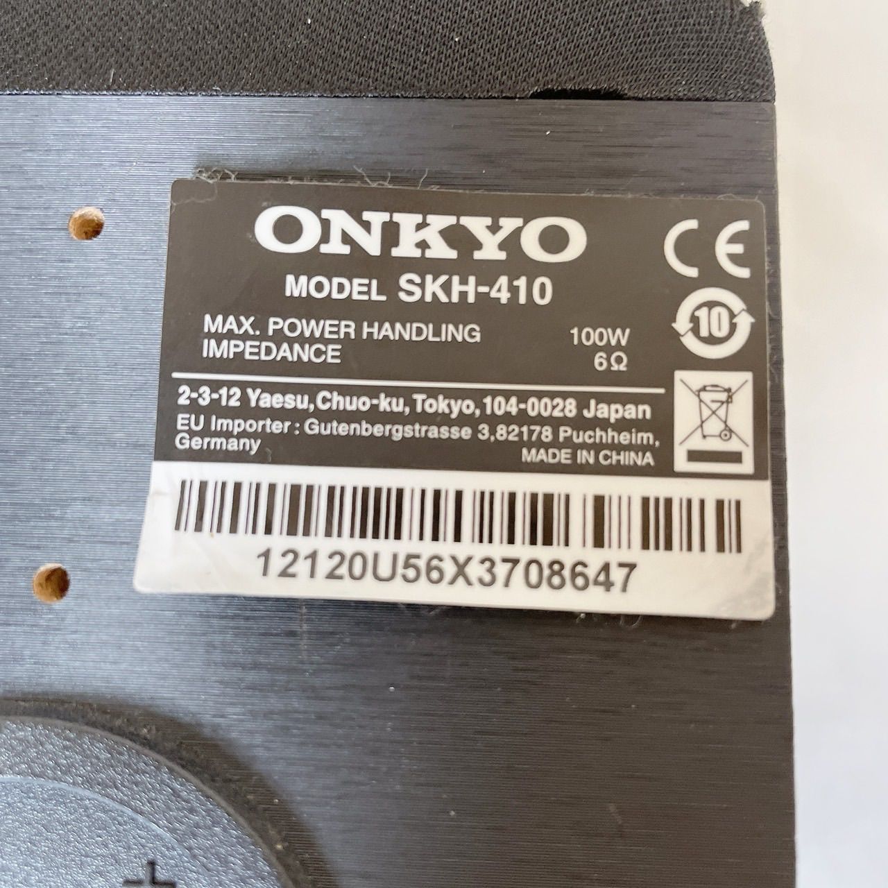 Onkyo Speaker Skh-410 Dolby Atmos