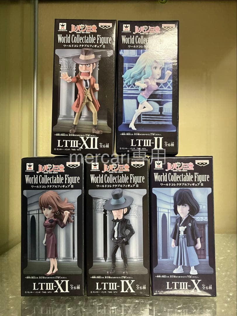 Banpresto Other 5