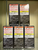 Banpresto Other 5