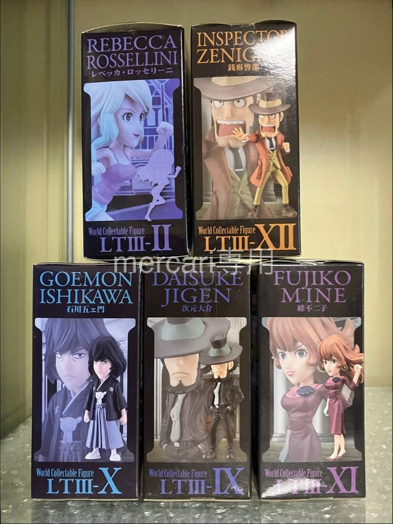 Banpresto Other 5
