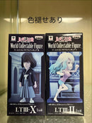 Banpresto Other 5