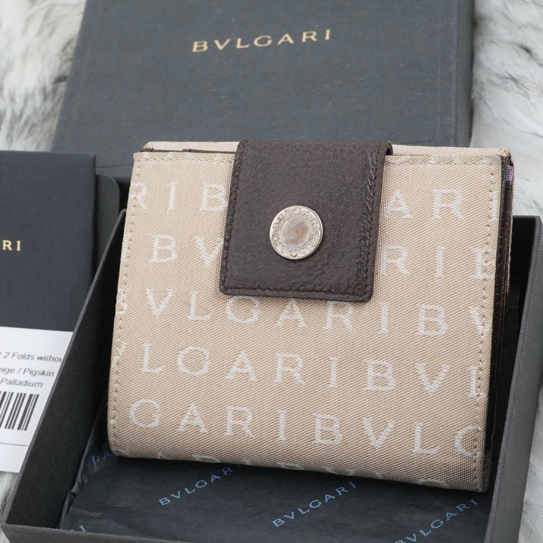Bvlgari Bifold Wallets