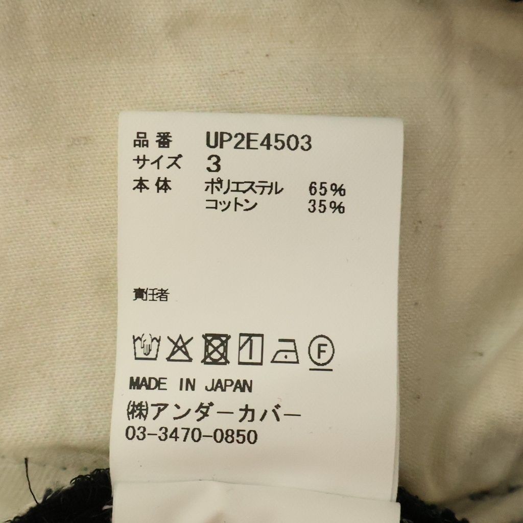 Chino Bread Undercover Up2E4503