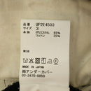 Chino Bread Undercover Up2E4503