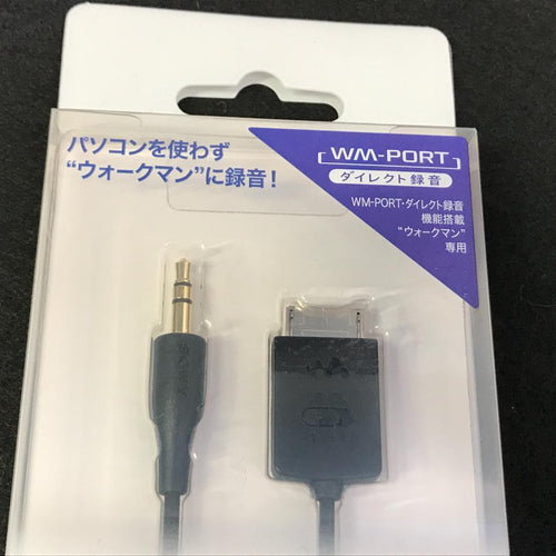 Sony Portable Audio Accessories Wmc-Nwr1