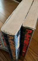 Art Design Music Akira 1 &2 The Continuity Of