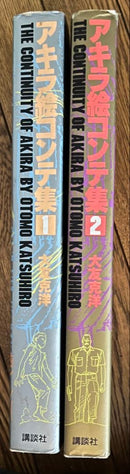 Art Design Music Akira 1 &2 The Continuity Of