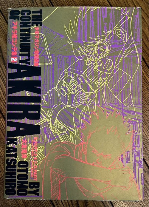 Art Design Music Akira 1 &2 The Continuity Of