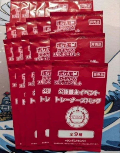 Pok Mon Trading Card Game 20