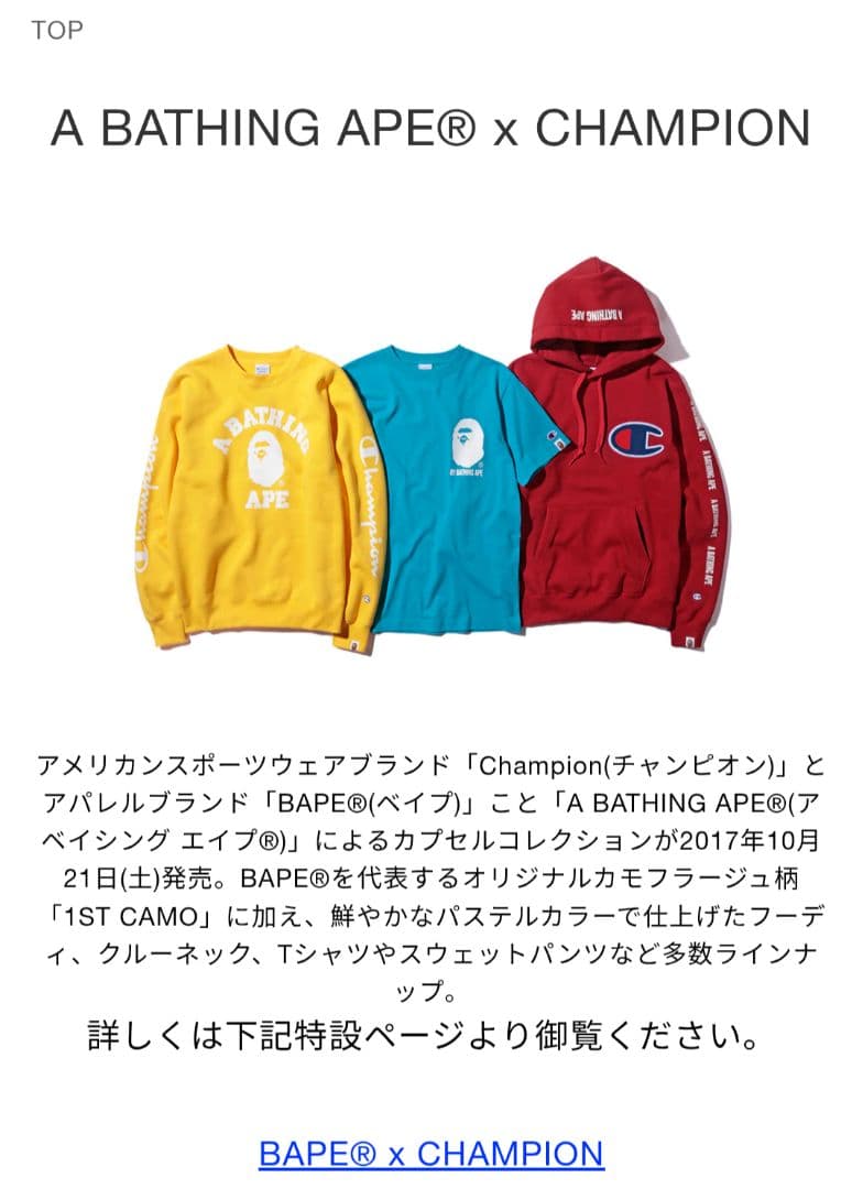 A Bathing Ape T-Shirts Champion M