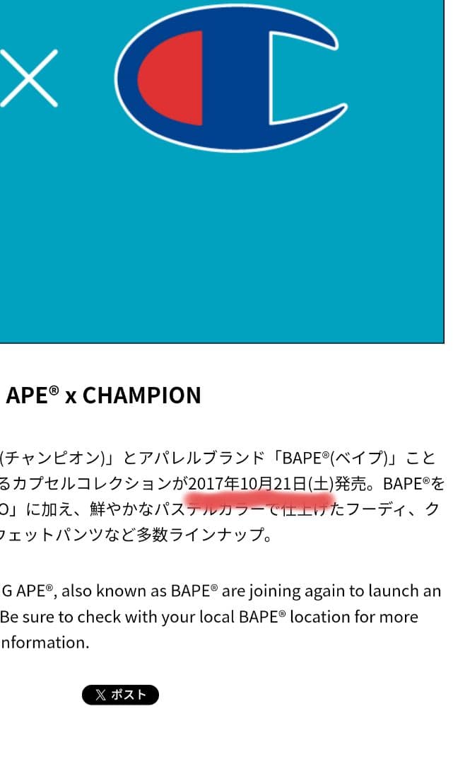 A Bathing Ape T-Shirts Champion M