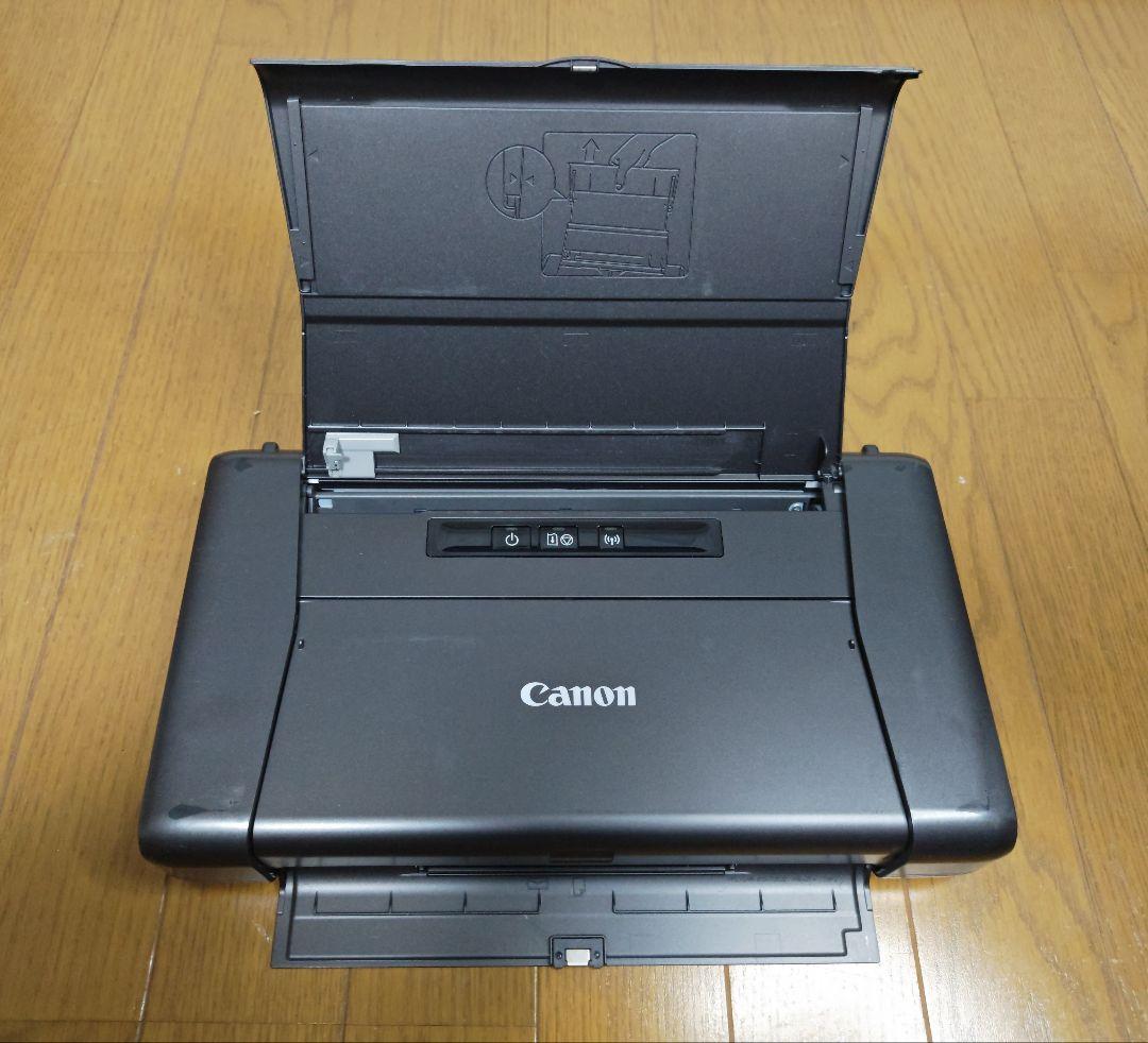 Canon Inkjet Printer Pixus Ip110
