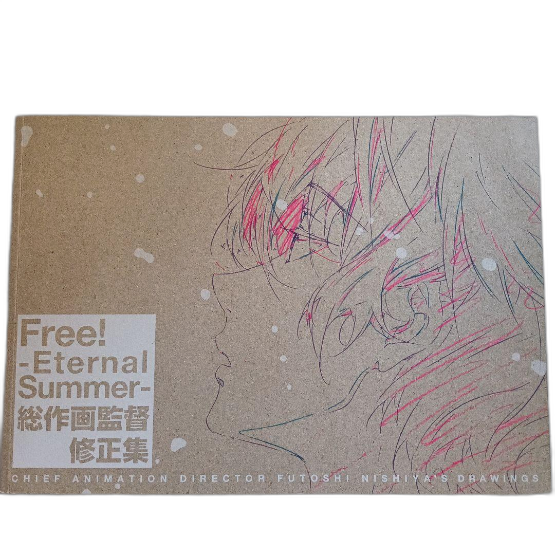 Illustrations -Eternal Summer-
