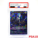 Bildi Bide Psa10 Mm-Tb1-13Dr